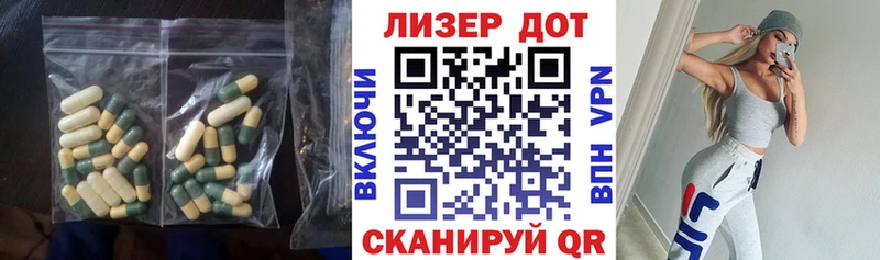 купить наркотик Воскресенск ЛСД экстази кислота