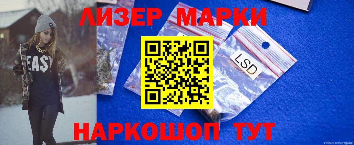 LSD-25 экстази ecstasy  Лсд 25 экстази ecstasy  Воскресенск  LSD-25 экстази  Вход с VPN 