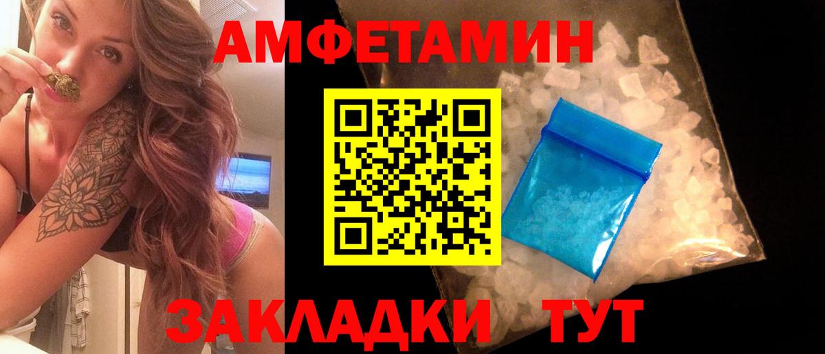 Метамфетамин Декстрометамфетамин 99.9%  Вход с VPN  Воскресенск 