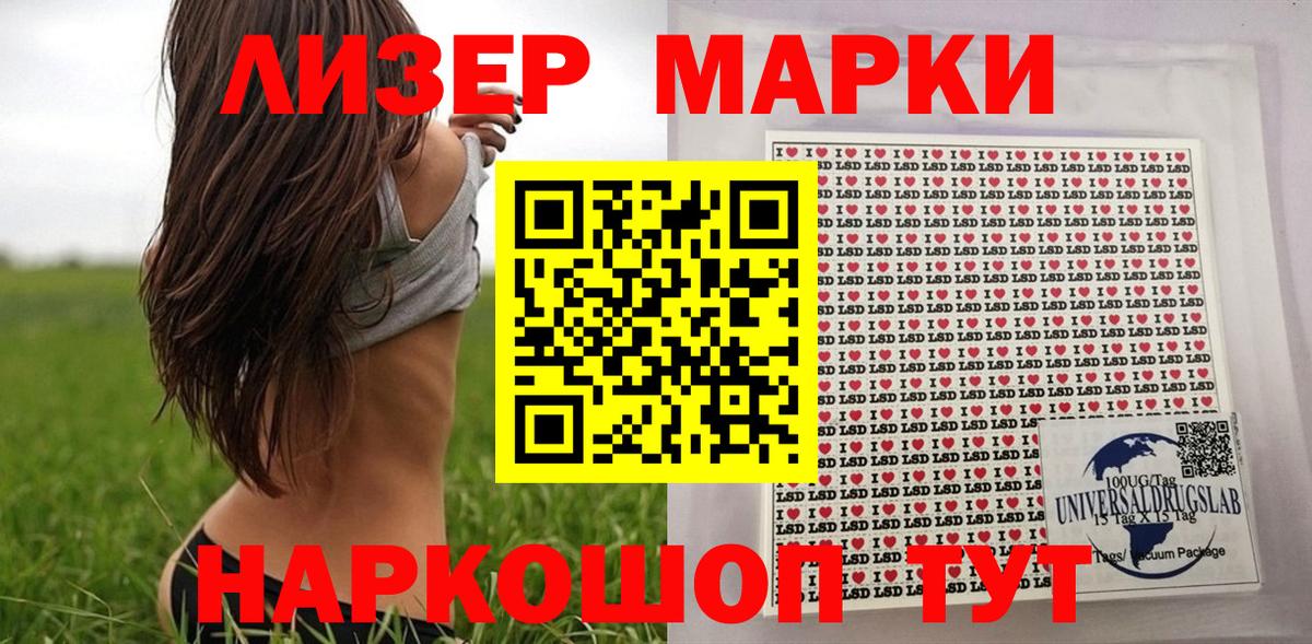 где купить наркоту  Вход с VPN  Воскресенск  Марки NBOMe 1,5мг  Марки NBOMe 1,5мг 