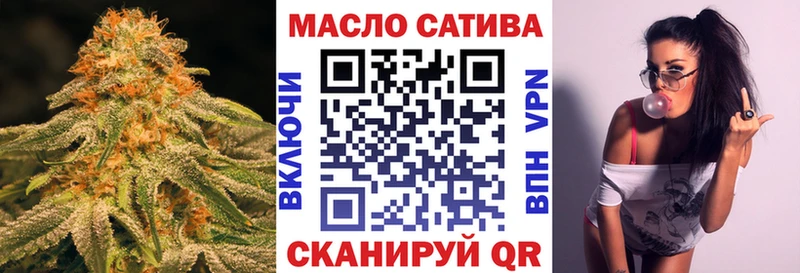 ТГК вейп с тгк  Воскресенск 