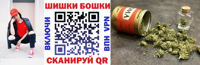 Каннабис Bruce Banner  маркетплейс наркотические препараты  Воскресенск 