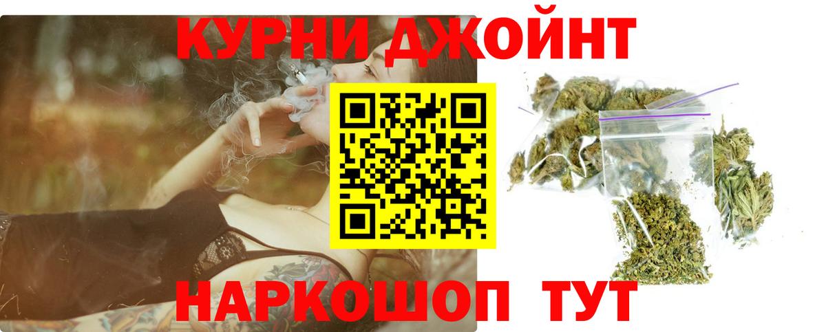 Марихуана ГИДРОПОН  Шишки марихуана LSD WEED  Канабис Amnesia  Воскресенск  Канабис Amnesia  Вход с VPN 